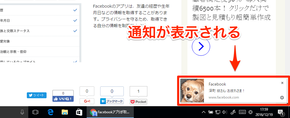 20161219 o0101