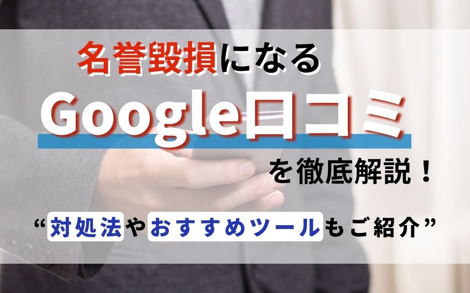 E5908DE8AA89E6AF80E6908DgoogleE58FA3E382B3E3839F