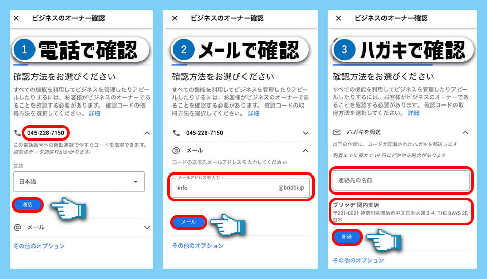 google business profile ownership 12