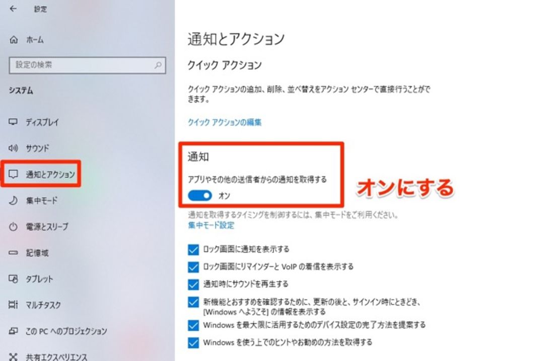 r gmail notification 23