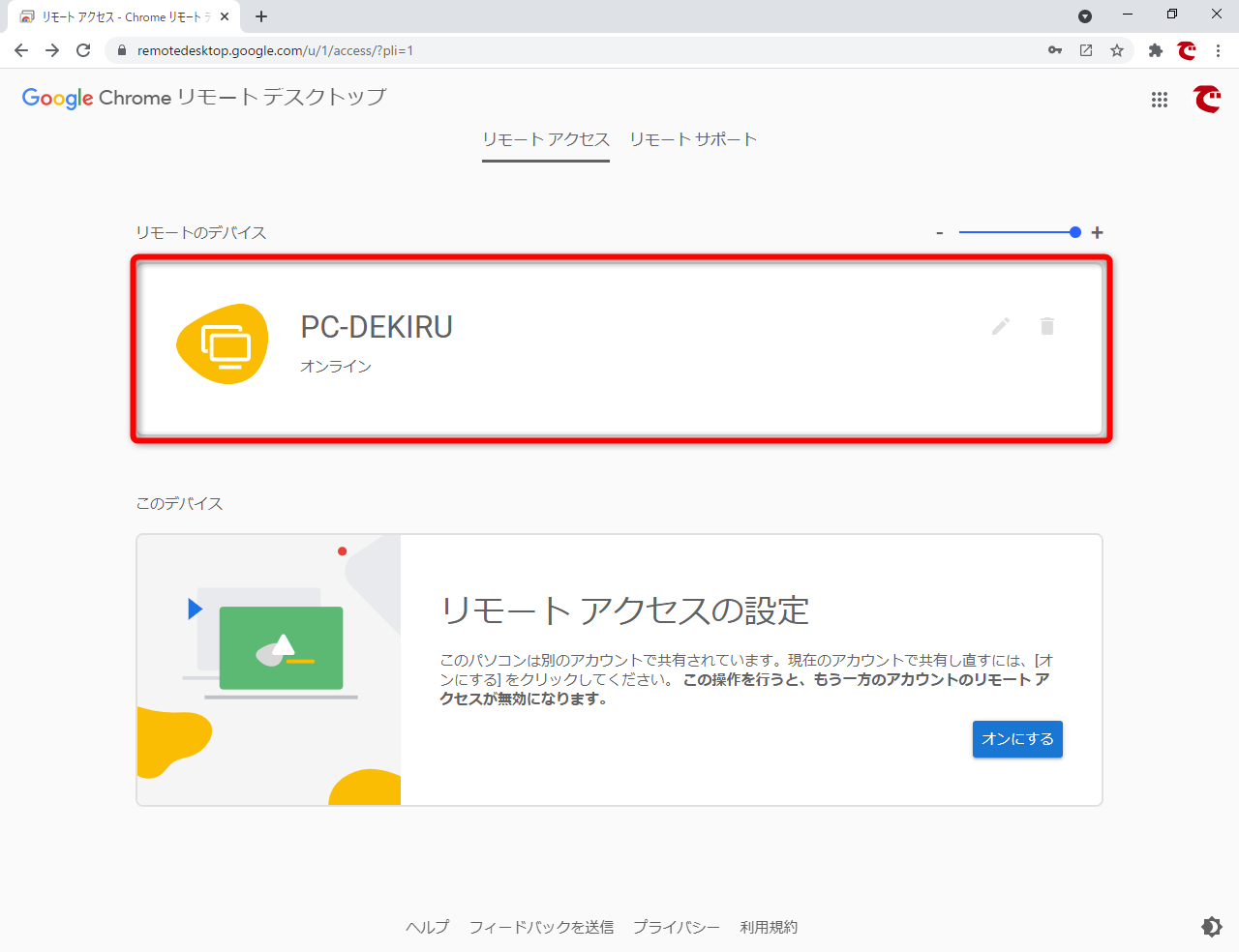 tips 21 06 1 12