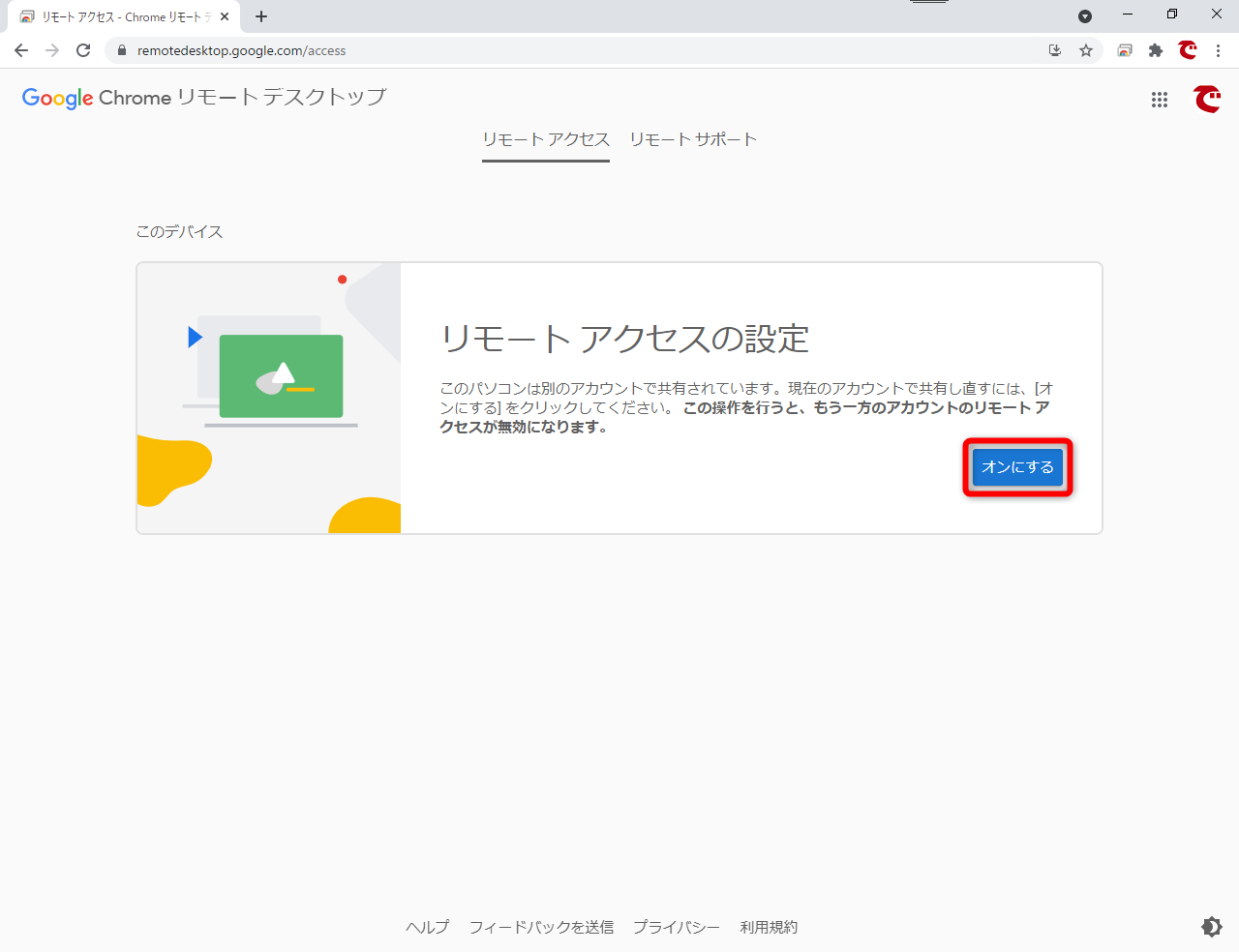 tips 21 06 1 5