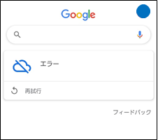 E382A8E383A9E383BCE5868DE8A9A6E8A18C