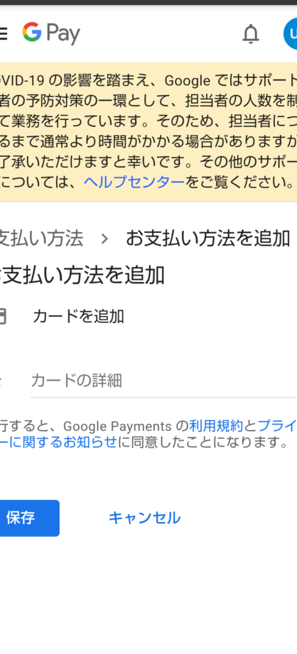 googlee382ade383a3e383aae382a2e6b1bae6b888e3818ce4bdbfe38188e381aae38184e69982e381aee58e9fe59ba0e381a8e5afbee587a6e6b395