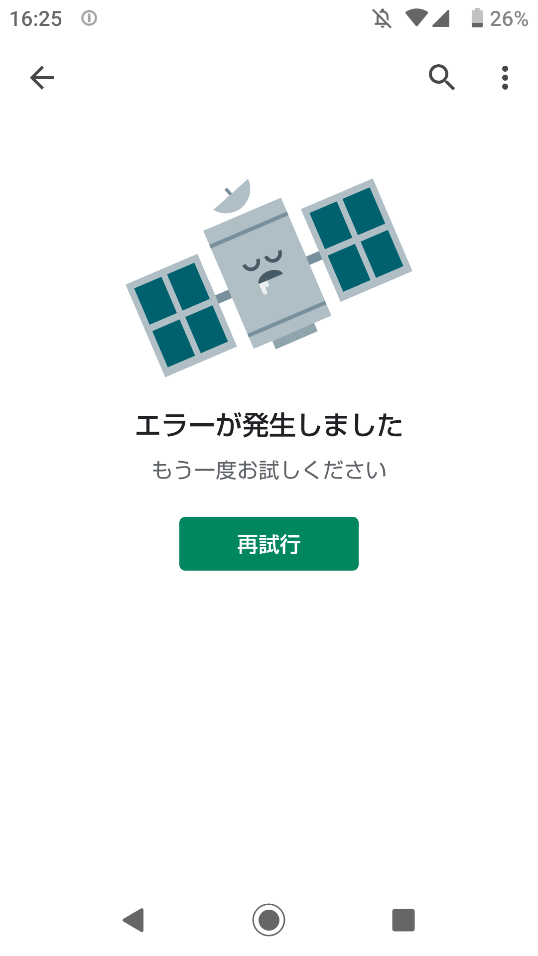thread 141064929 16608933341703906679