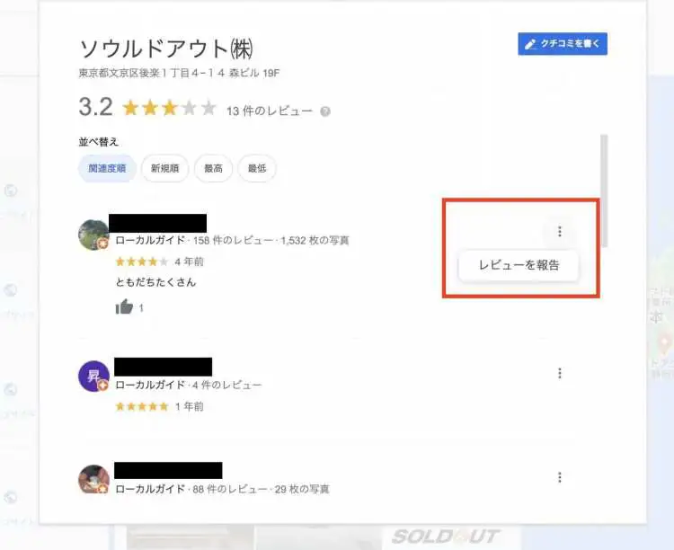 Googlekutkomi2 scaled e1646872661970.jpg